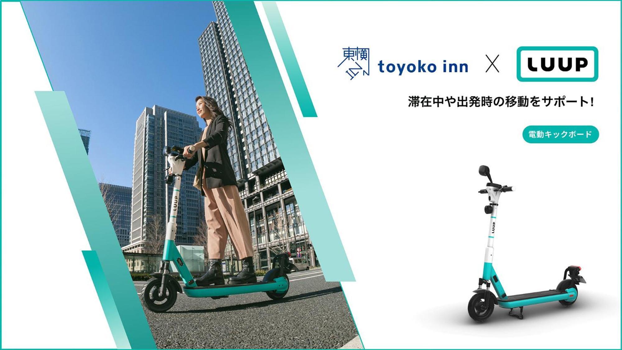 Toyoko Inn Osaka Nippombashi Bunraku Gekijo Mae מראה חיצוני תמונה