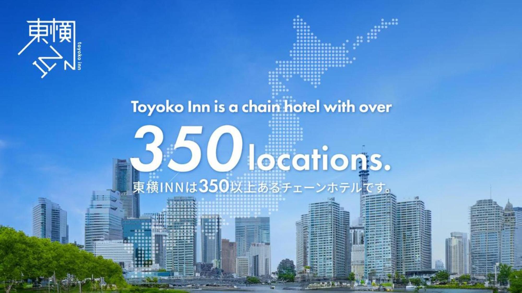 Toyoko Inn Osaka Nippombashi Bunraku Gekijo Mae מראה חיצוני תמונה